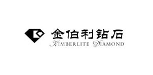 金伯利鉆石