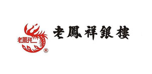 老鳳祥銀樓